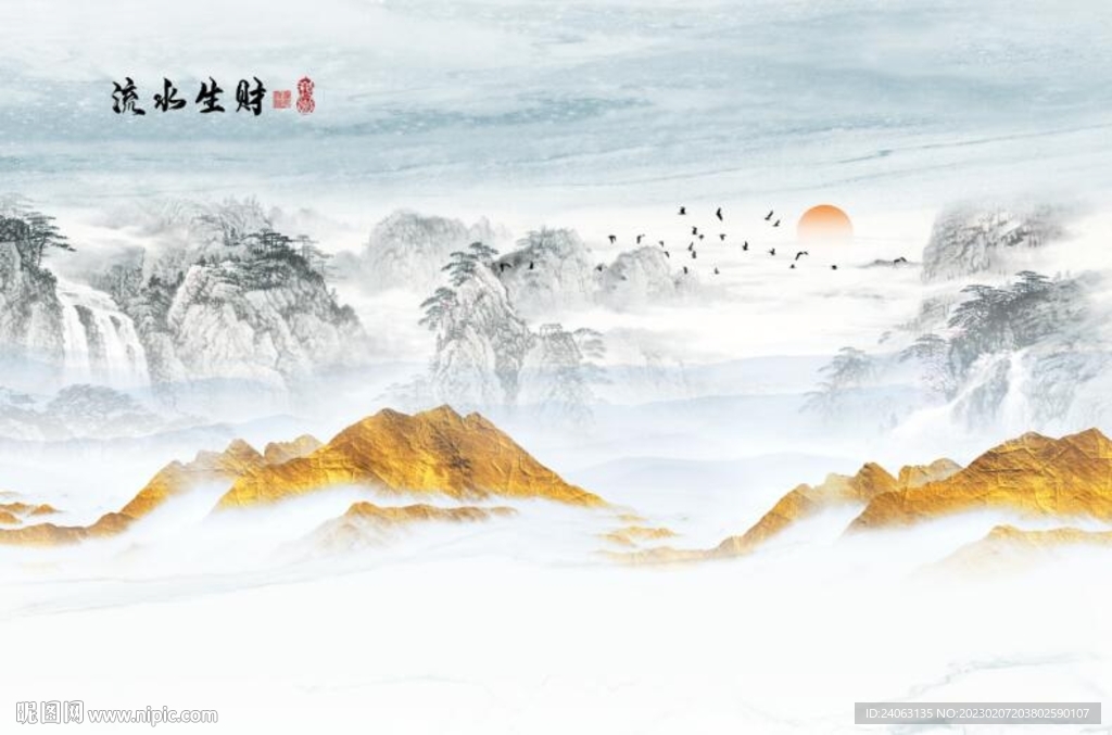 江山多娇
