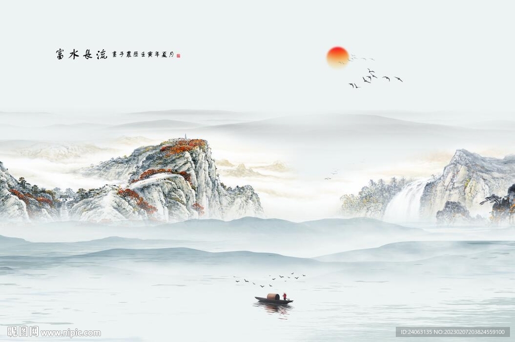 江山多娇