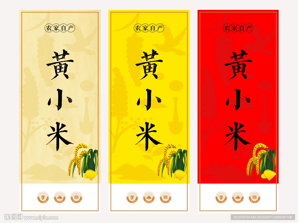 小米标签
