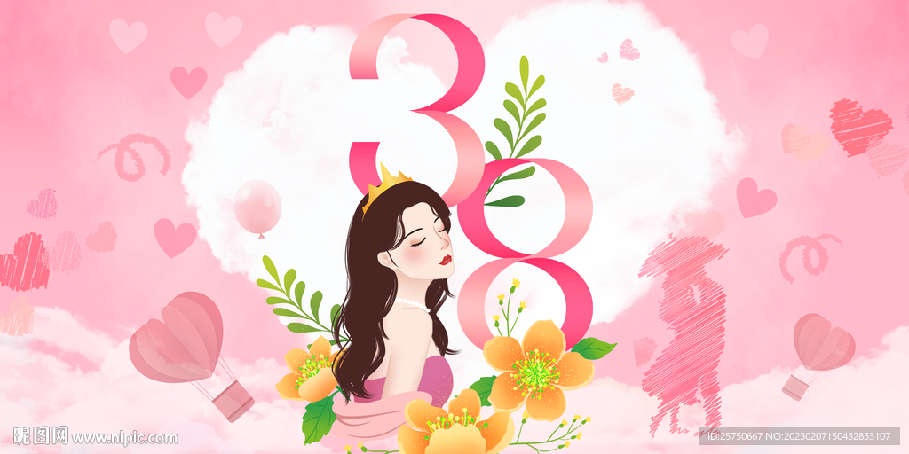 女王节
