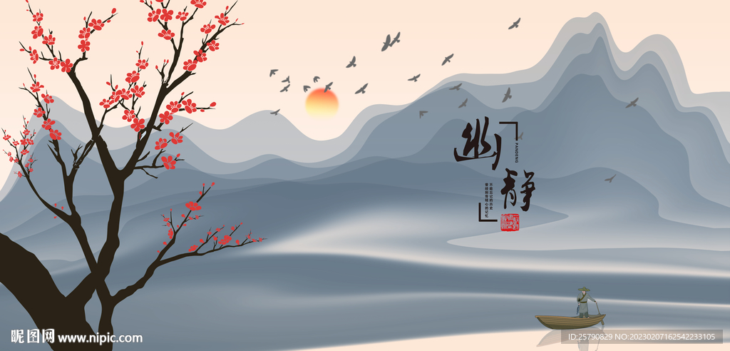 梅花国画