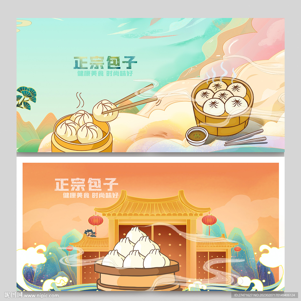 包子装饰画