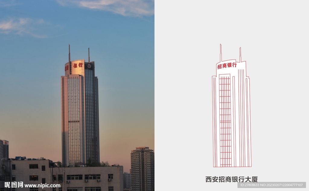 西安招商银行大厦  矢量线条