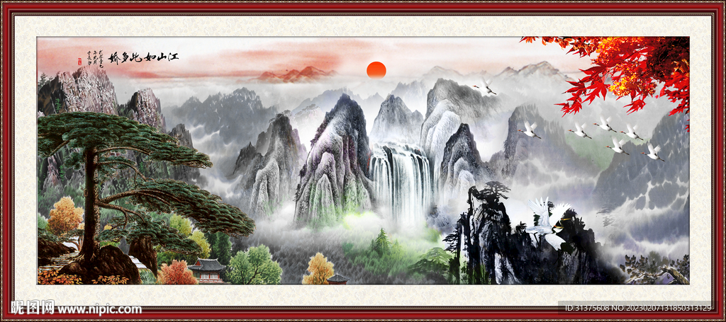 国画山水画
