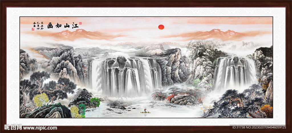 锦绣山河