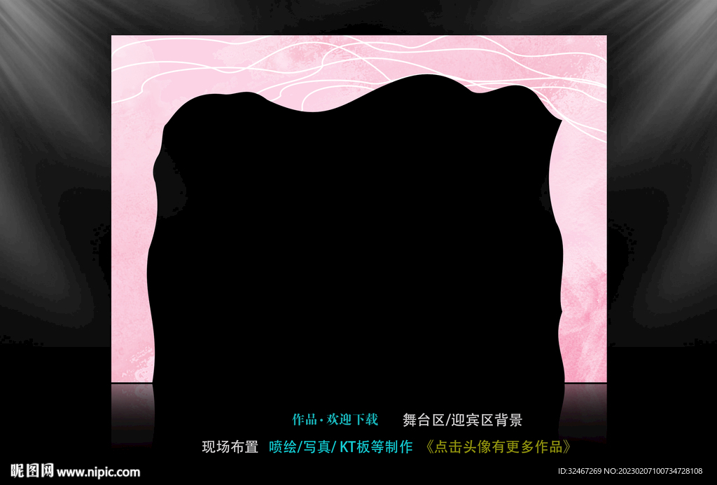 拱门 