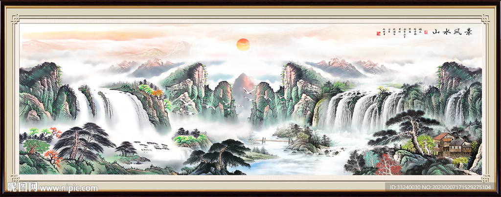 中堂画
