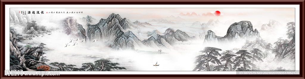 水墨画