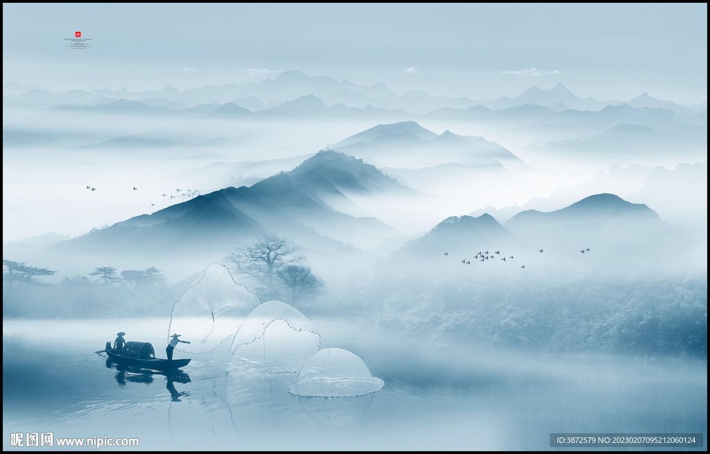 山水水墨画