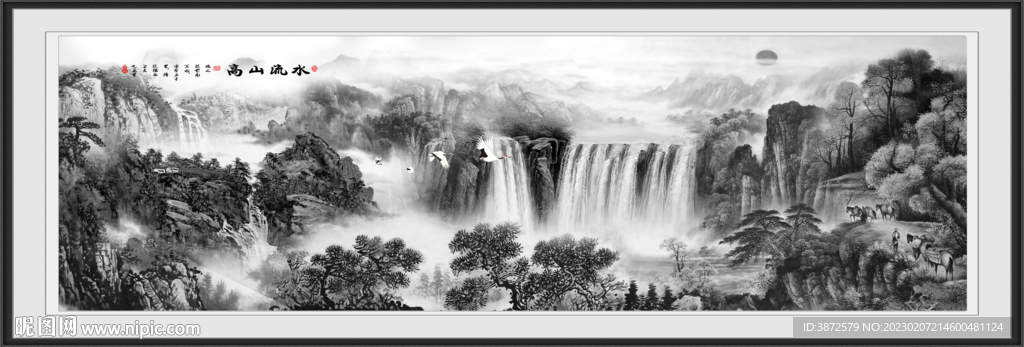 水墨画