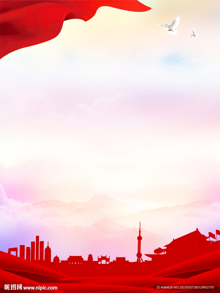 大气红色党建背景