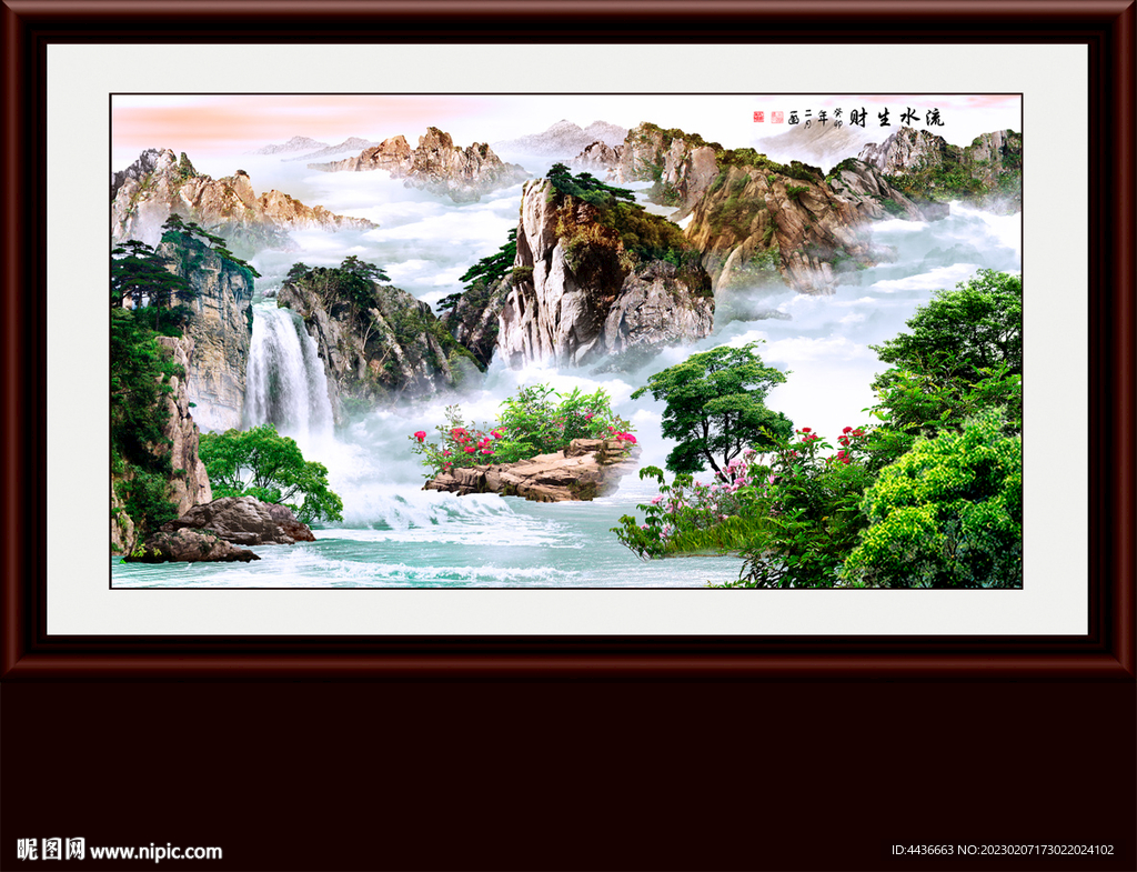 山水画