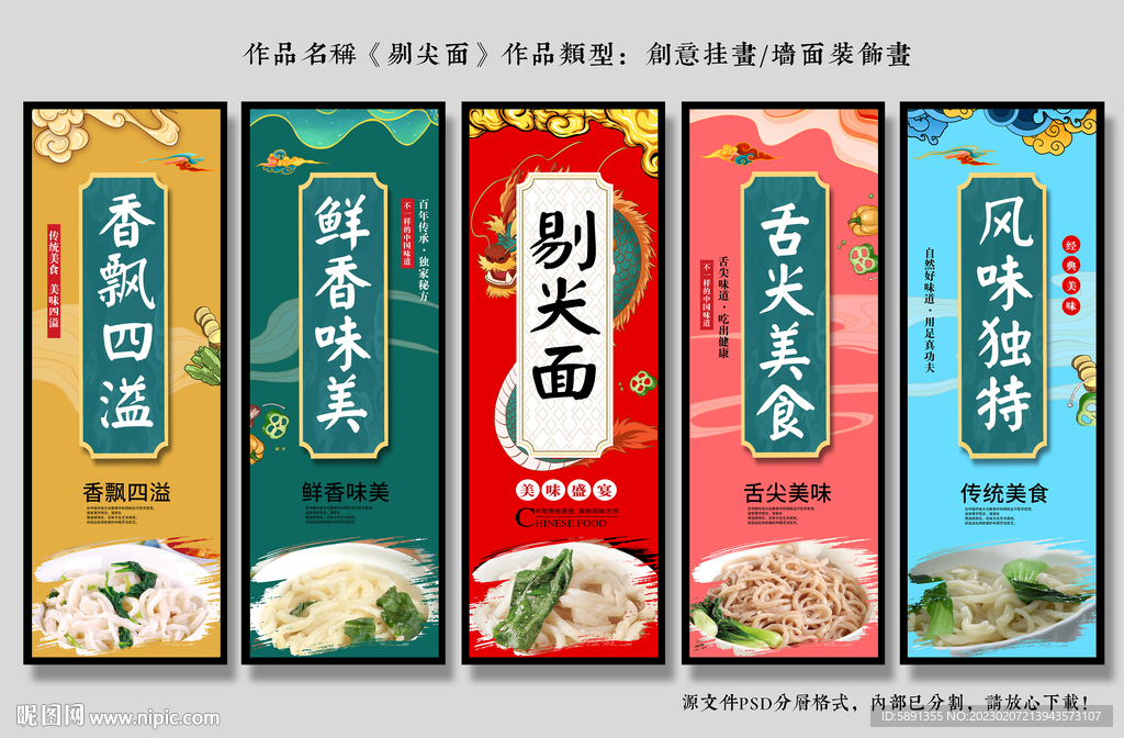 剔尖面