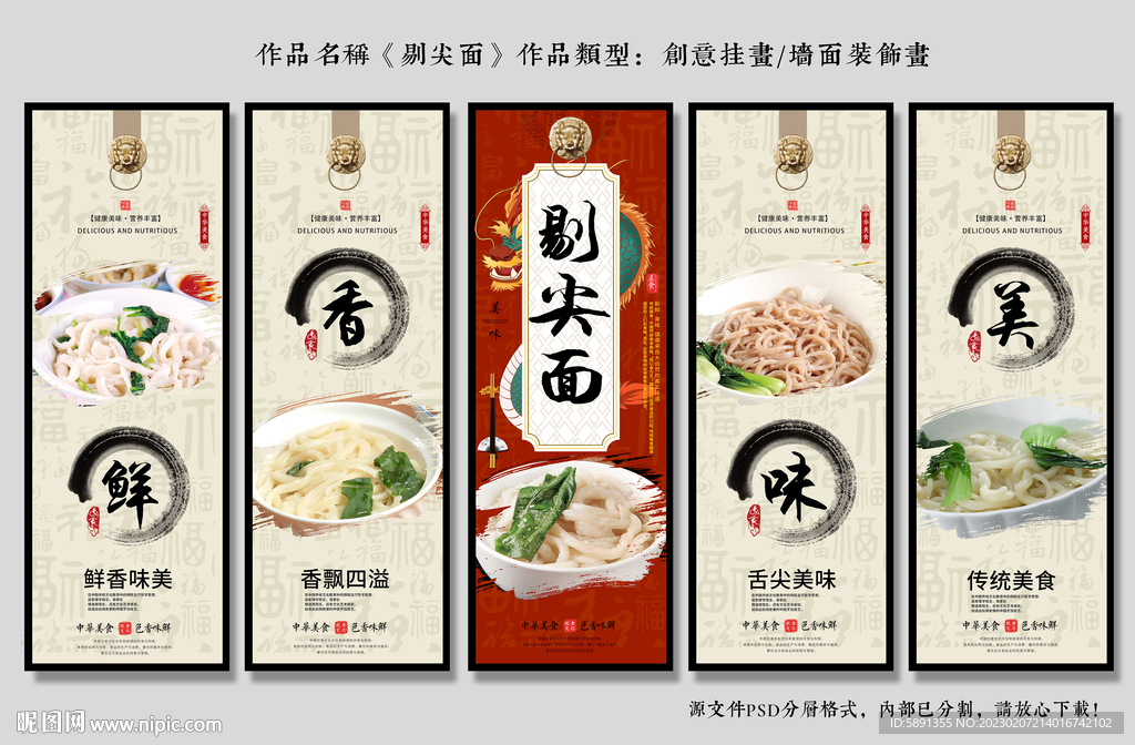 剔尖面