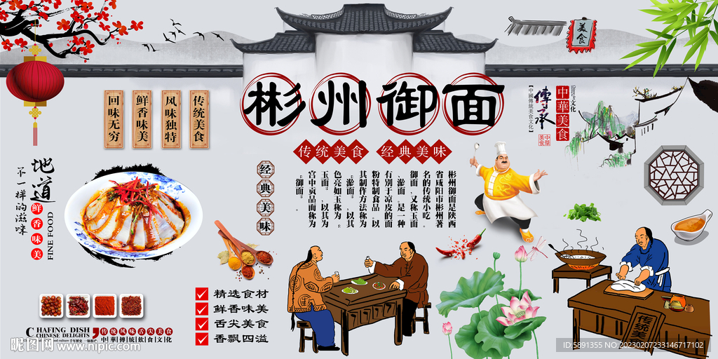 御面背景墙