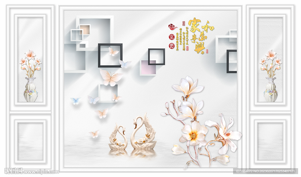 金色花朵背景墙 家和万事兴