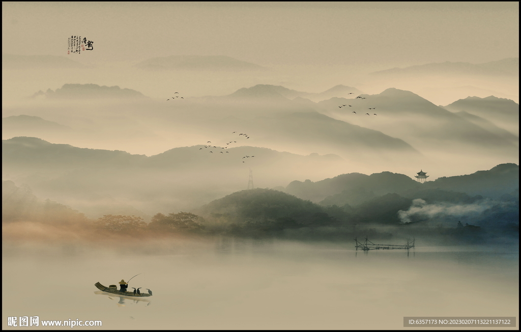 水墨山水画
