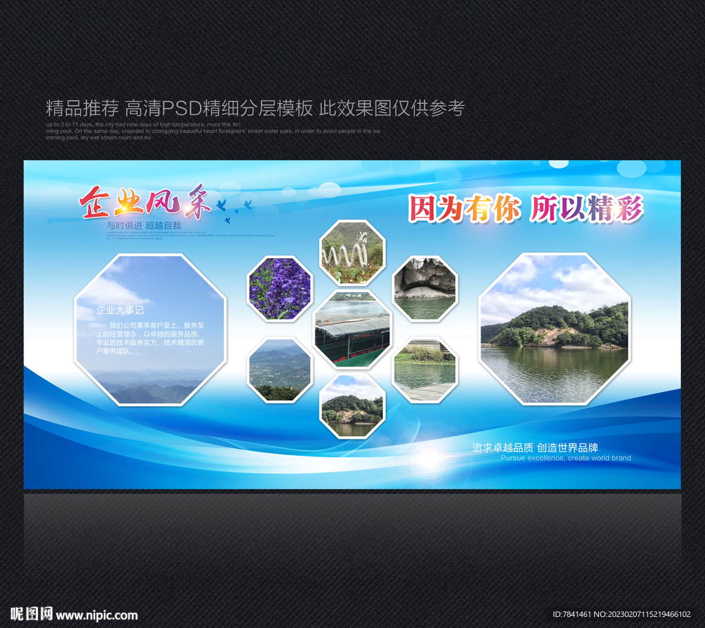 团队风采