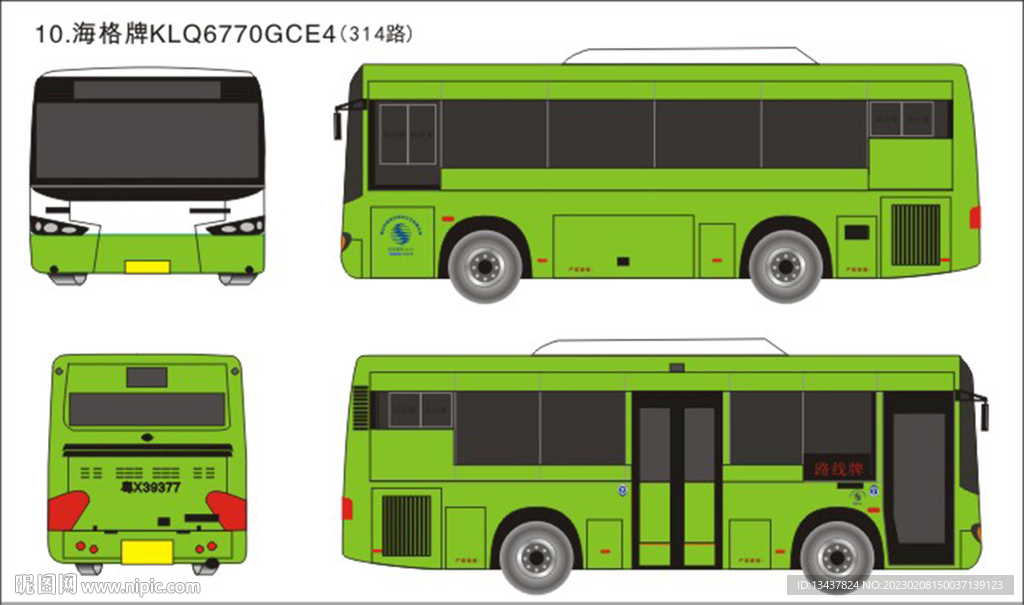 公交车klq6770gce4