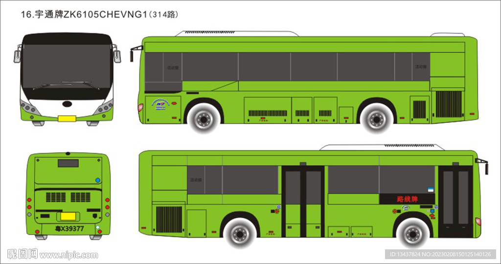 公交车ZK6105CHEVNG