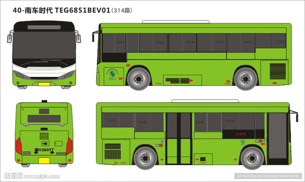 公交车TEG6851BEV0