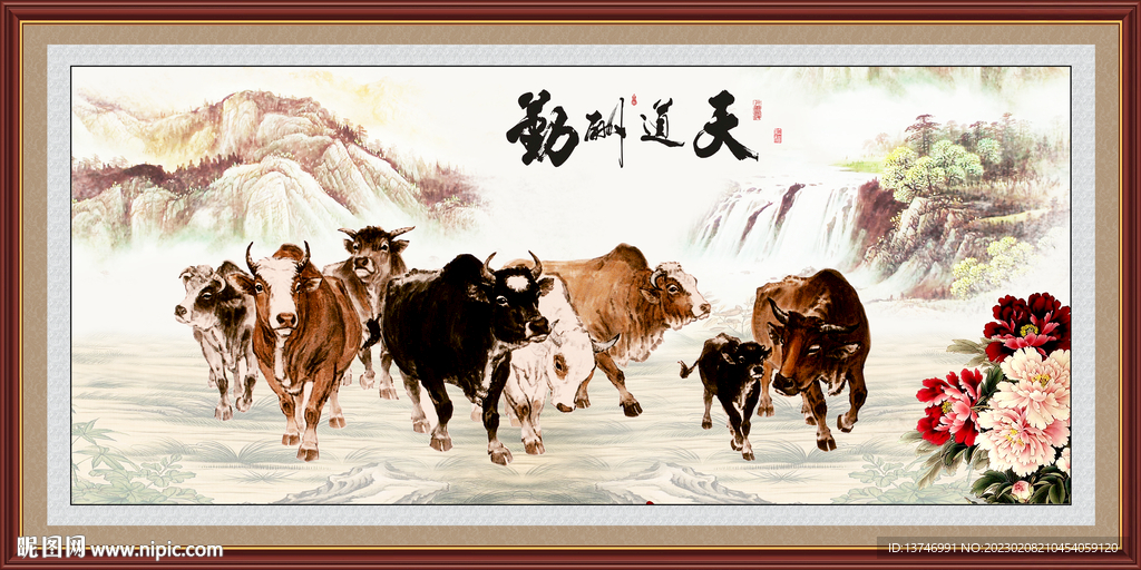  五牛图