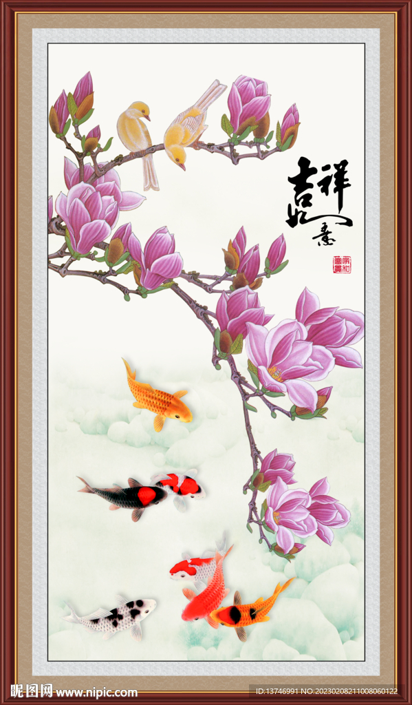 富贵有余