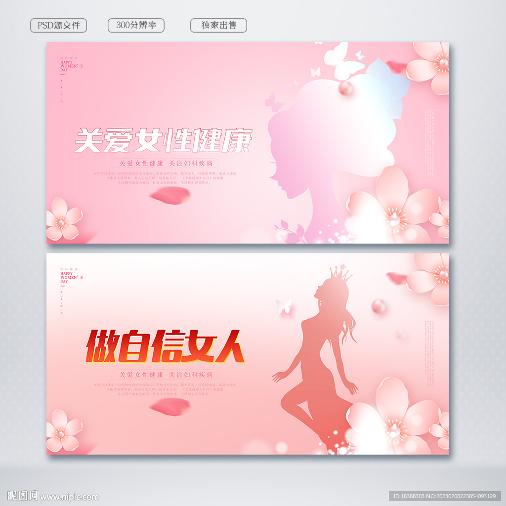 妇科