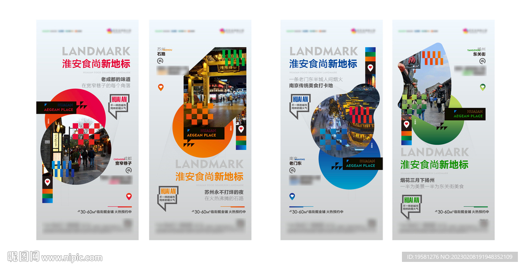 商业微信