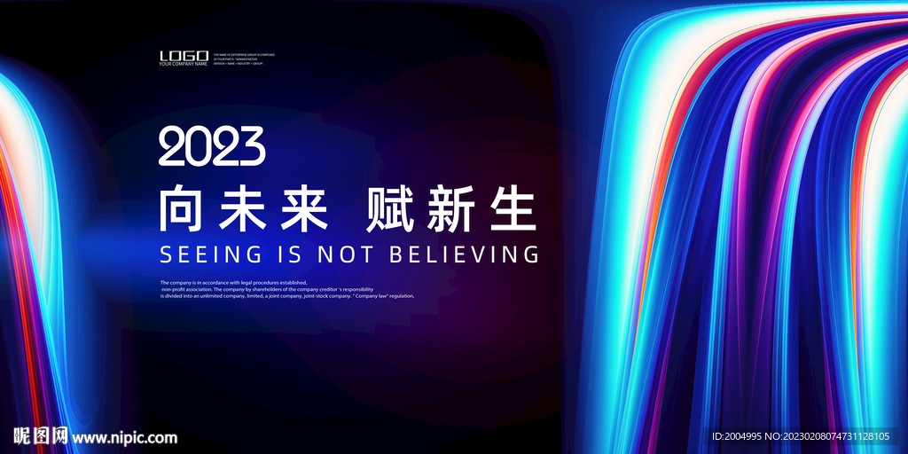 科技主面画