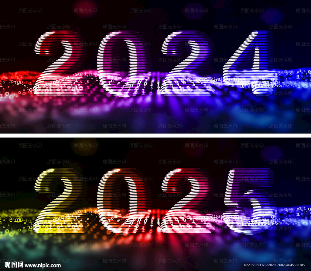 2024字体设计