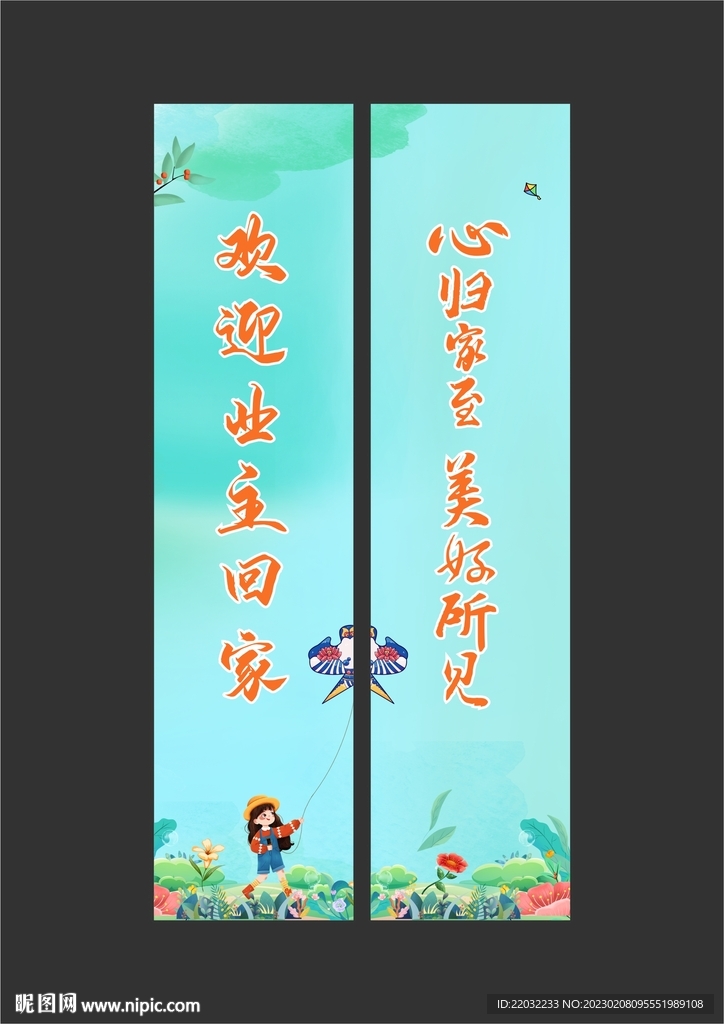 电梯门包装