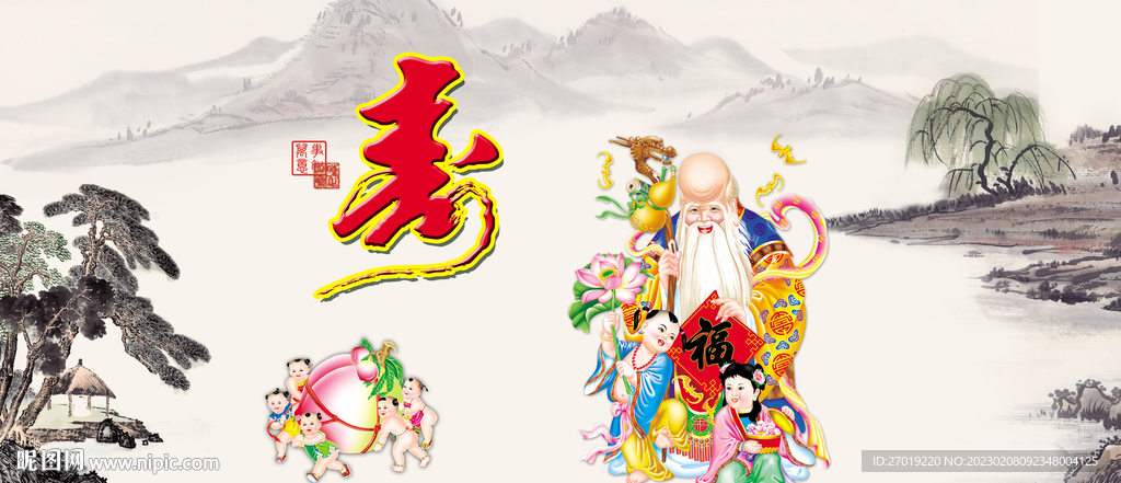 南极仙翁