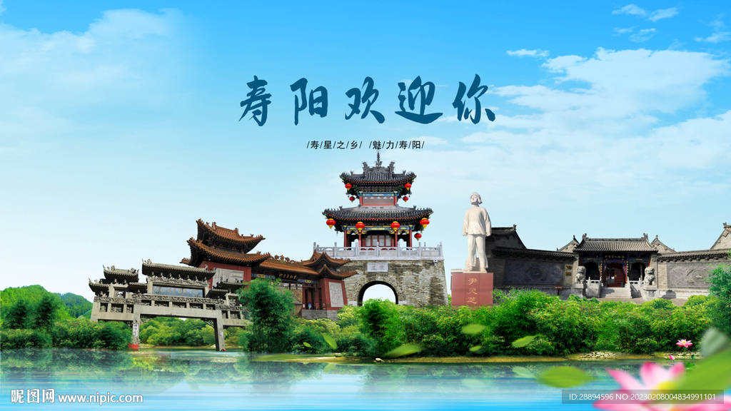 山西晋中寿阳欢迎你