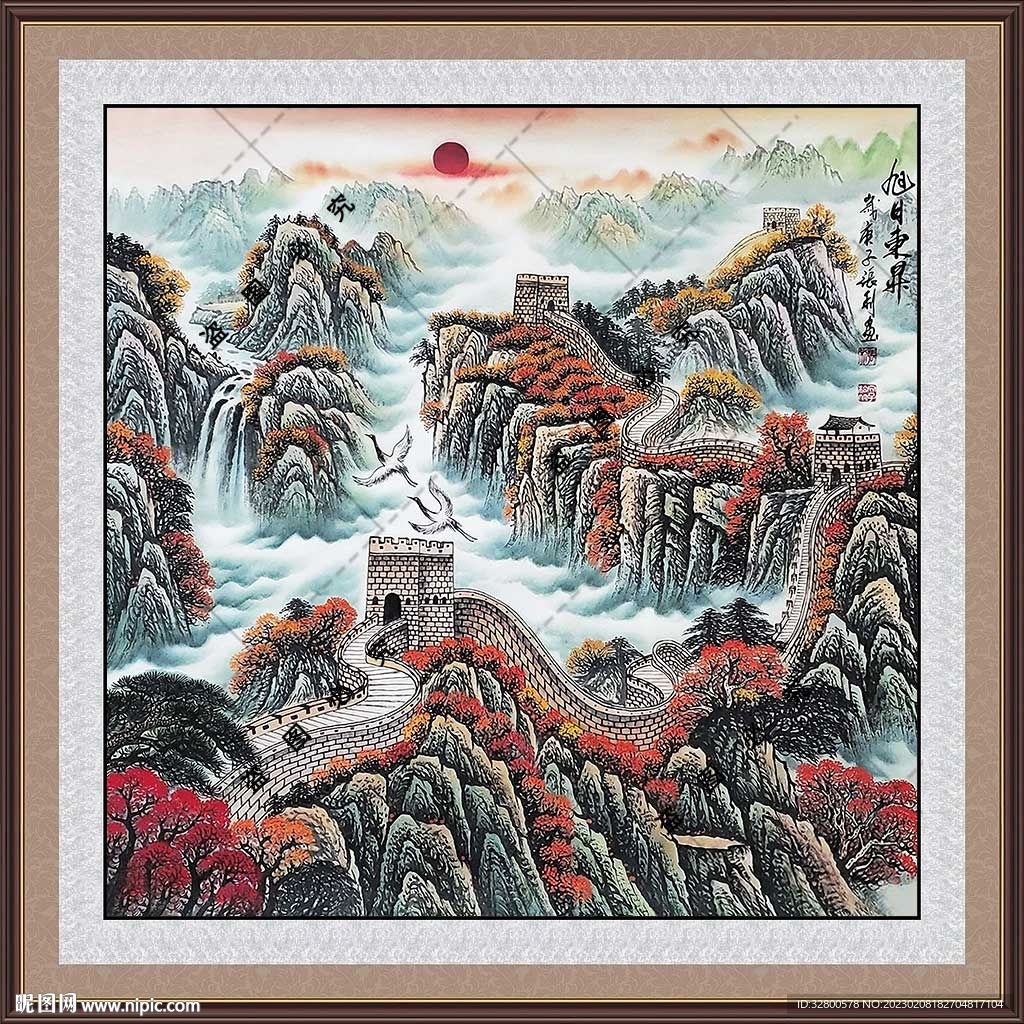 旭日东升山水国画