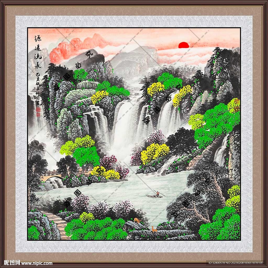 源远流长山水国画图片