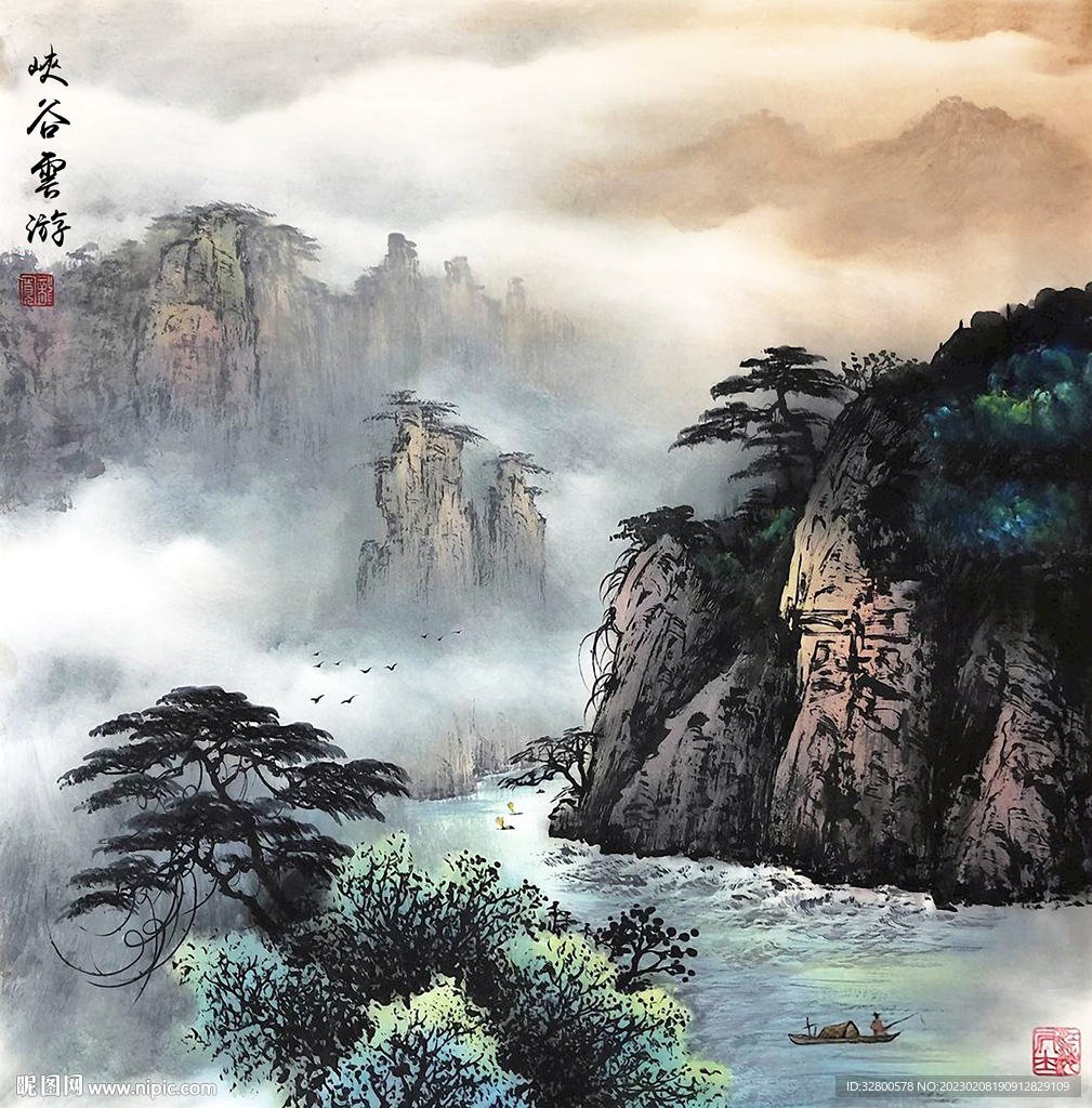 斗方山水画 方形国画