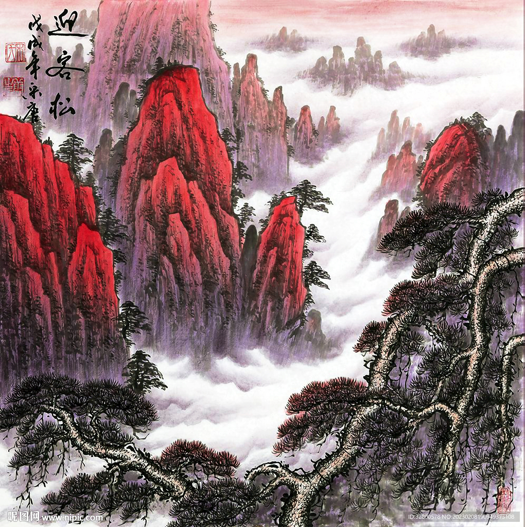 斗方山水画 方形国画