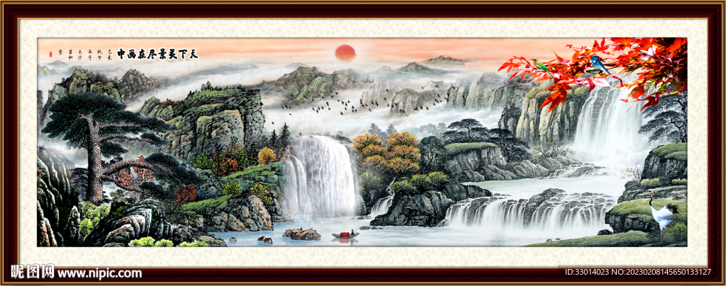 国画山水