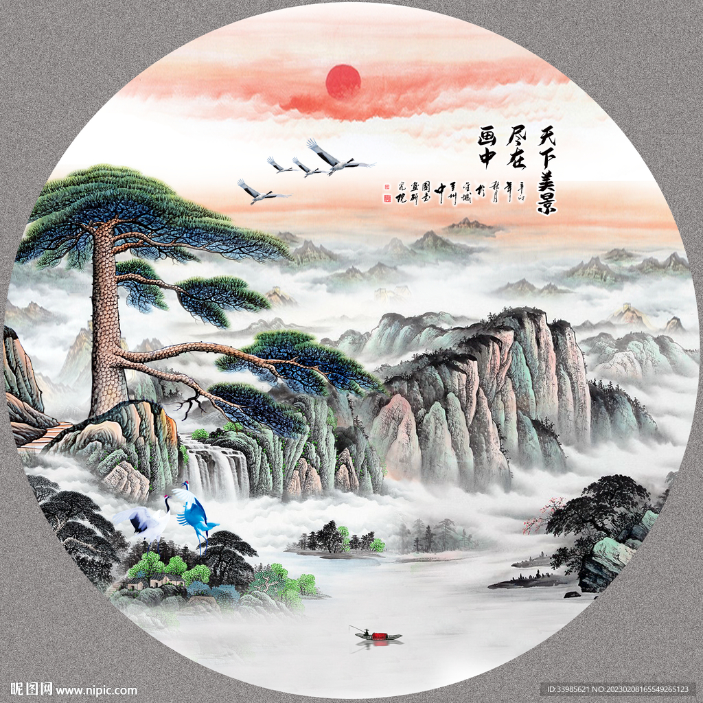 圆形山水画