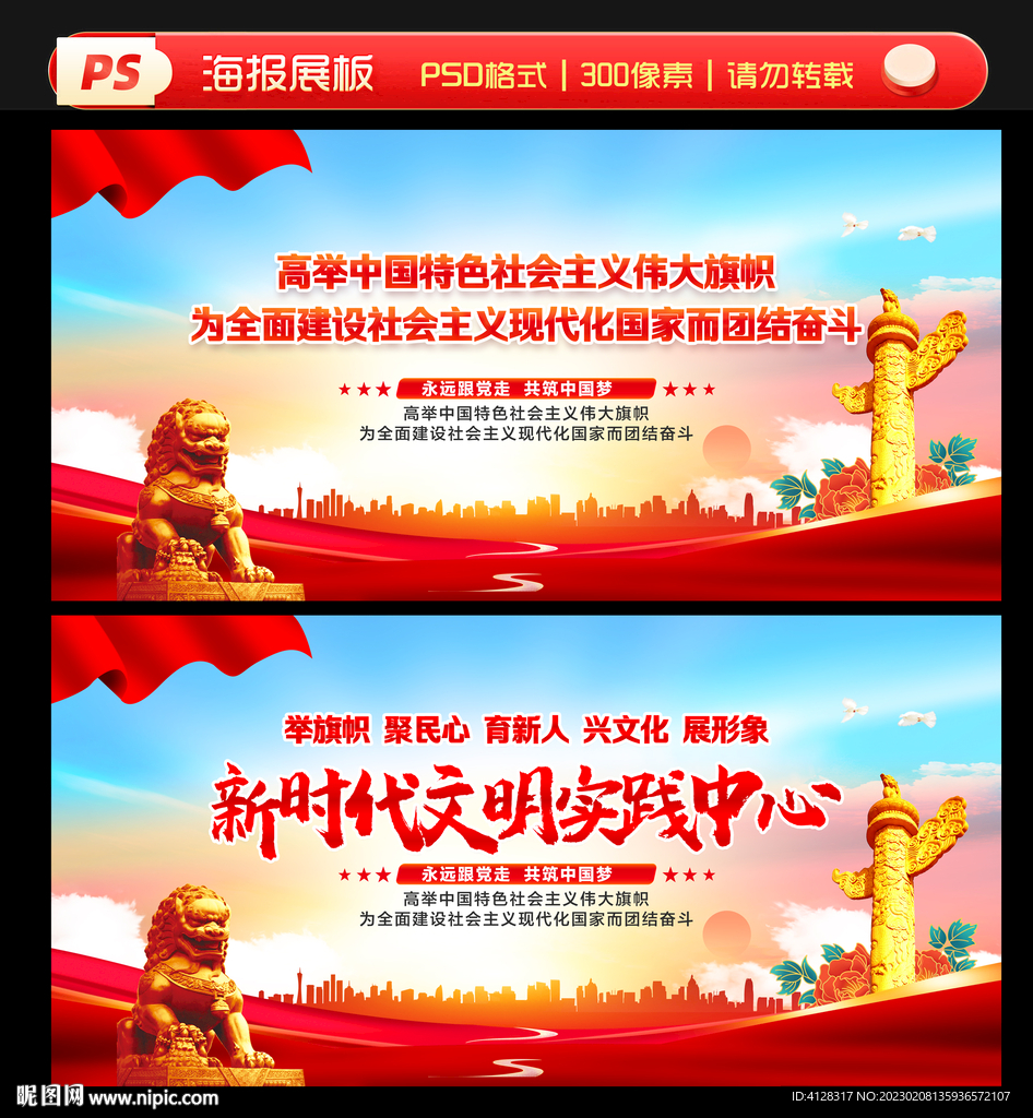 党建