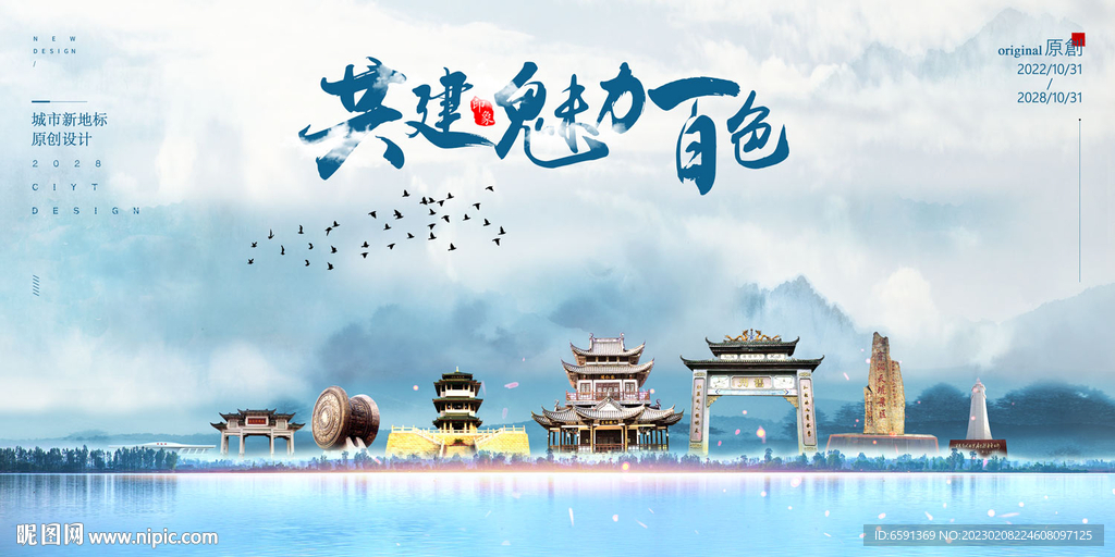 百色
