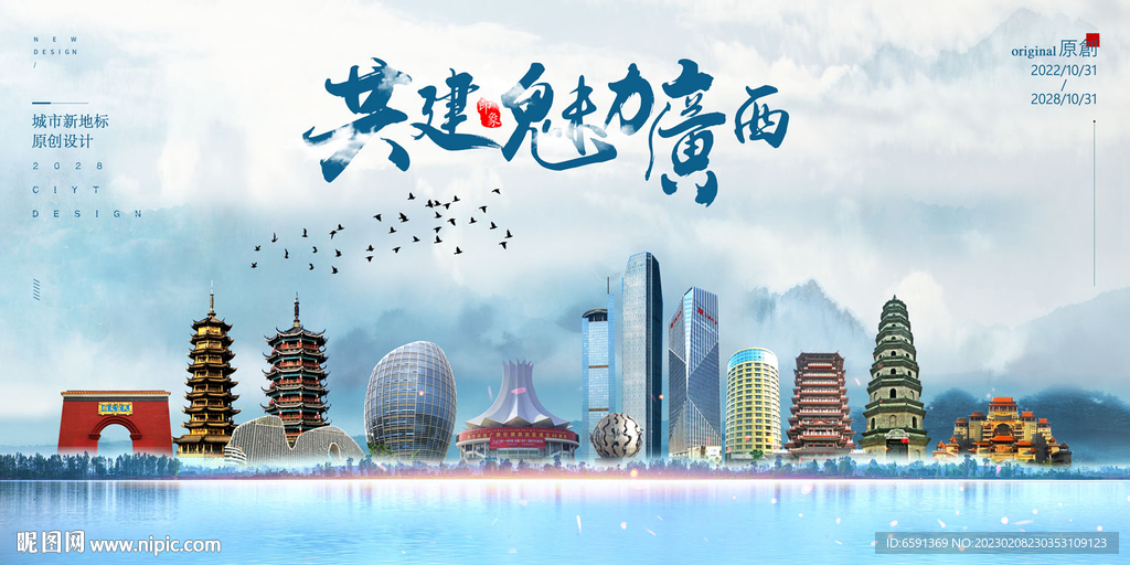 广西