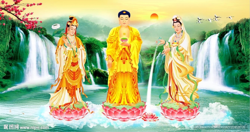 三圣图