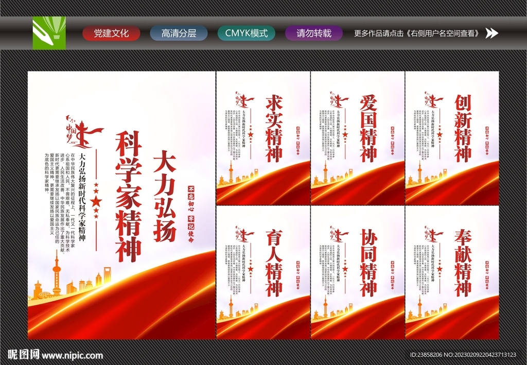 科技局