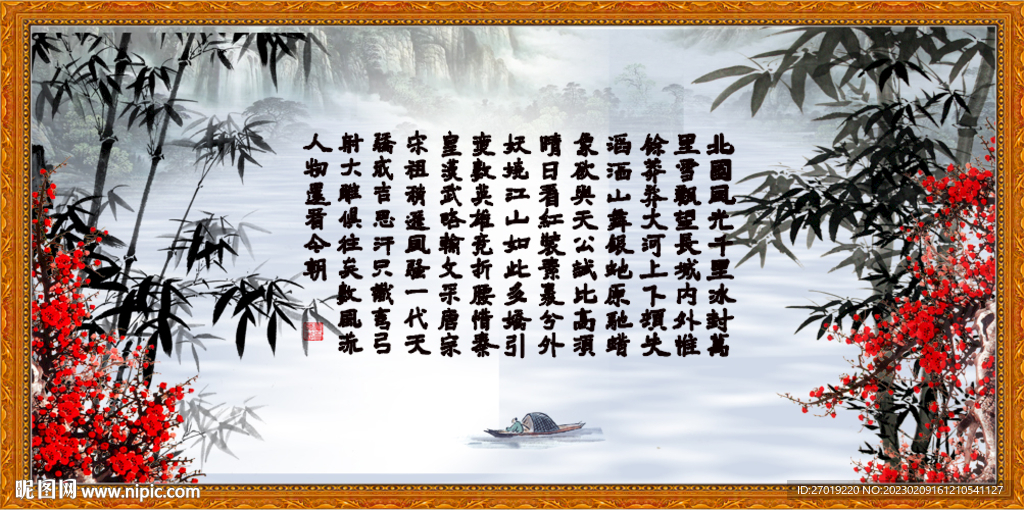 北国风光