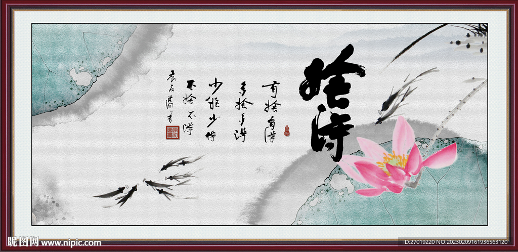 舍得