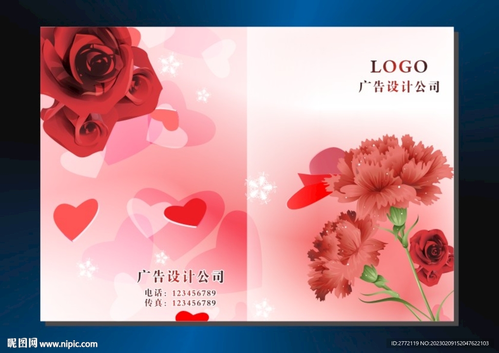 红玫瑰 特色封面