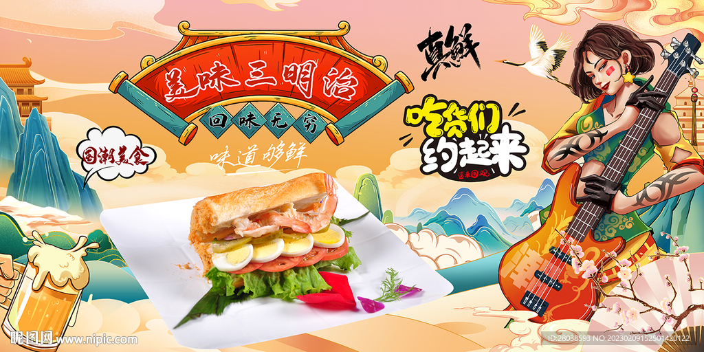三明治背景墙