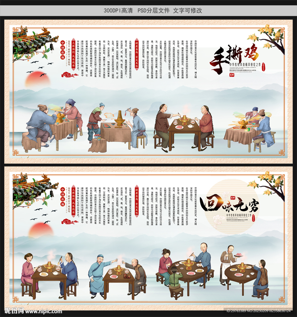 手撕鸡